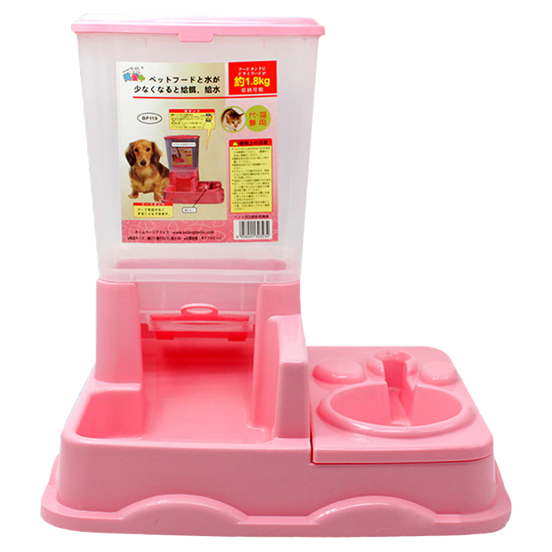 Dụng cụ ăn uống cho chó mèo PAW tự động đa năng