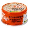 Nước sốt pate cho mèo CIAO vị cá ngừ & cá ngần trắng