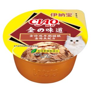 Nước sốt pate cho mèo CIAO vị cá ngừ nguyên chất