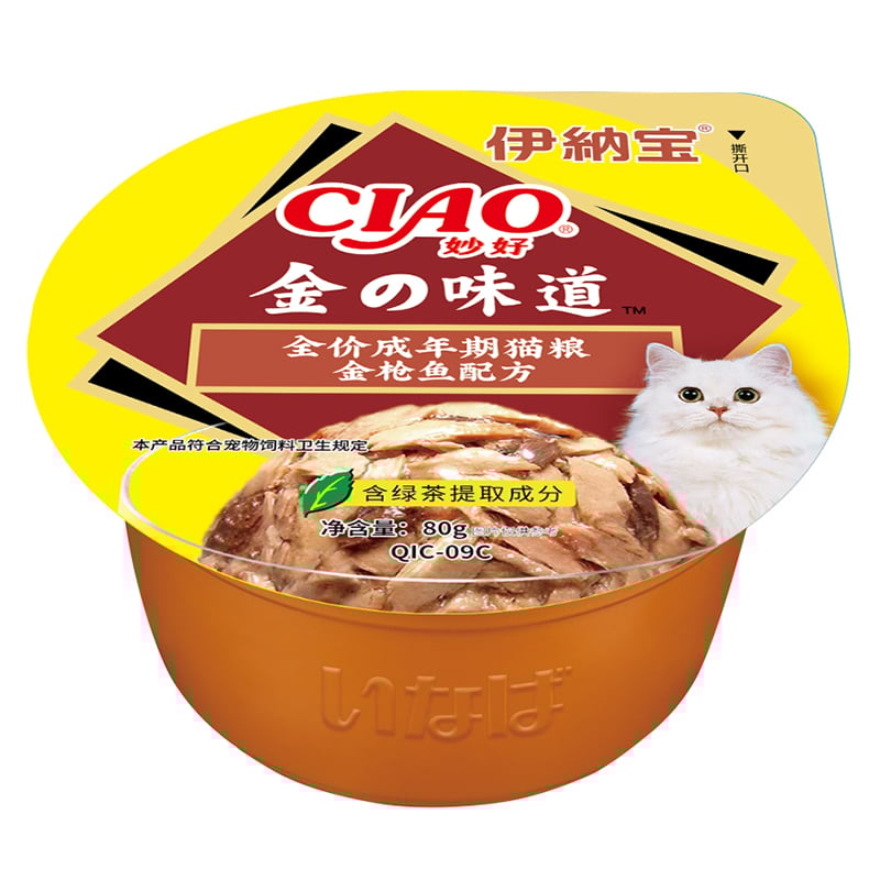 Nước sốt pate cho mèo CIAO vị cá ngừ nguyên chất