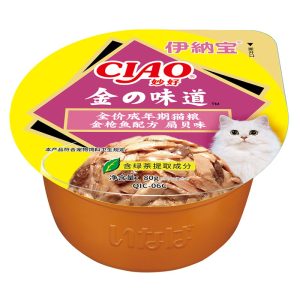 Nước sốt pate cho mèo CIAO vị cá ngừ & sò điệp
