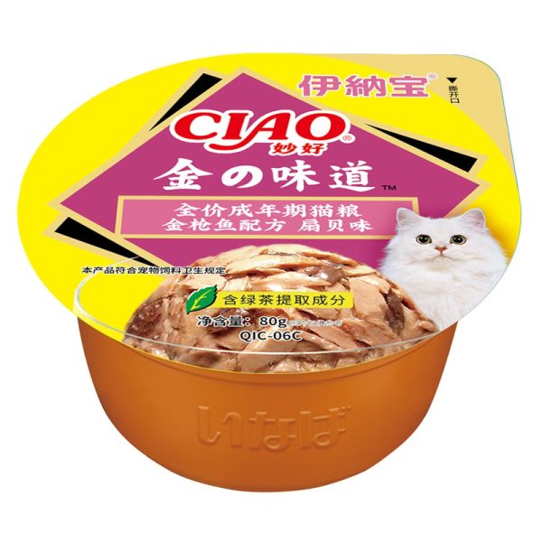 Nước sốt pate cho mèo CIAO vị cá ngừ & sò điệp