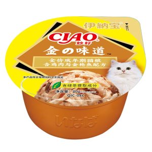 Nước sốt pate cho mèo CIAO vị thịt gà và cá ngừ