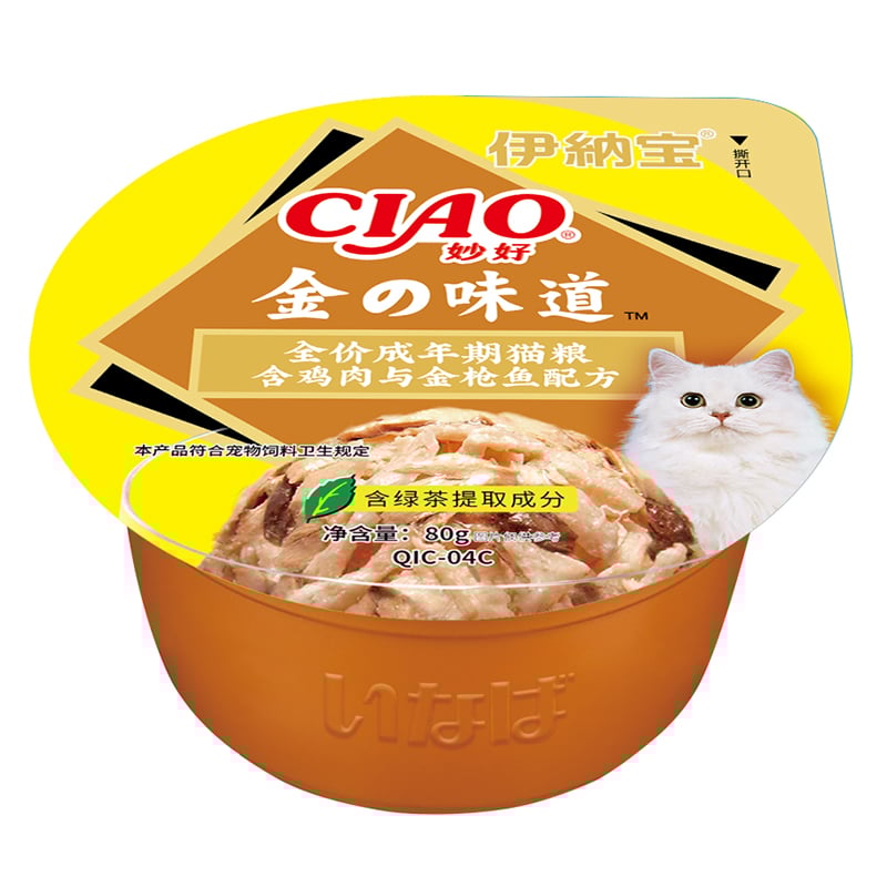 Nước sốt pate cho mèo CIAO vị thịt gà và cá ngừ