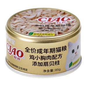 Nước sốt pate cho mèo CIAO vị ức gà & sò điệp