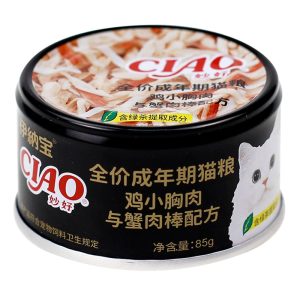 Nước sốt pate cho mèo CIAO vị ức gà và thanh cua