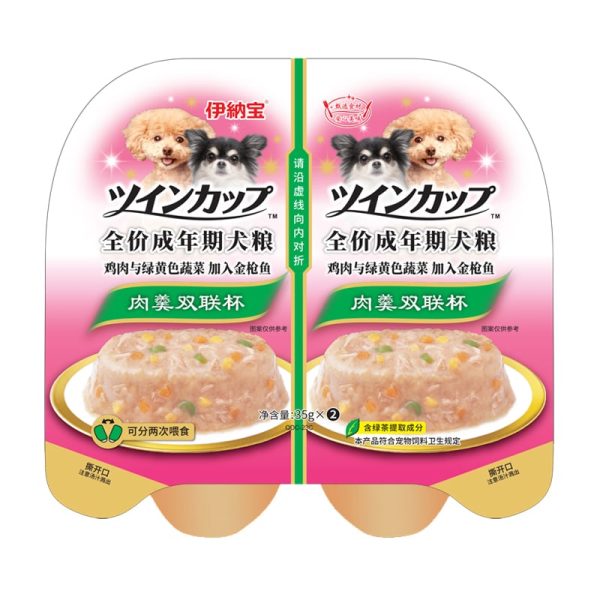 Pate cho chó vị gà, rau củ và phô mai INABA Chicken, Vegetables & Cheese