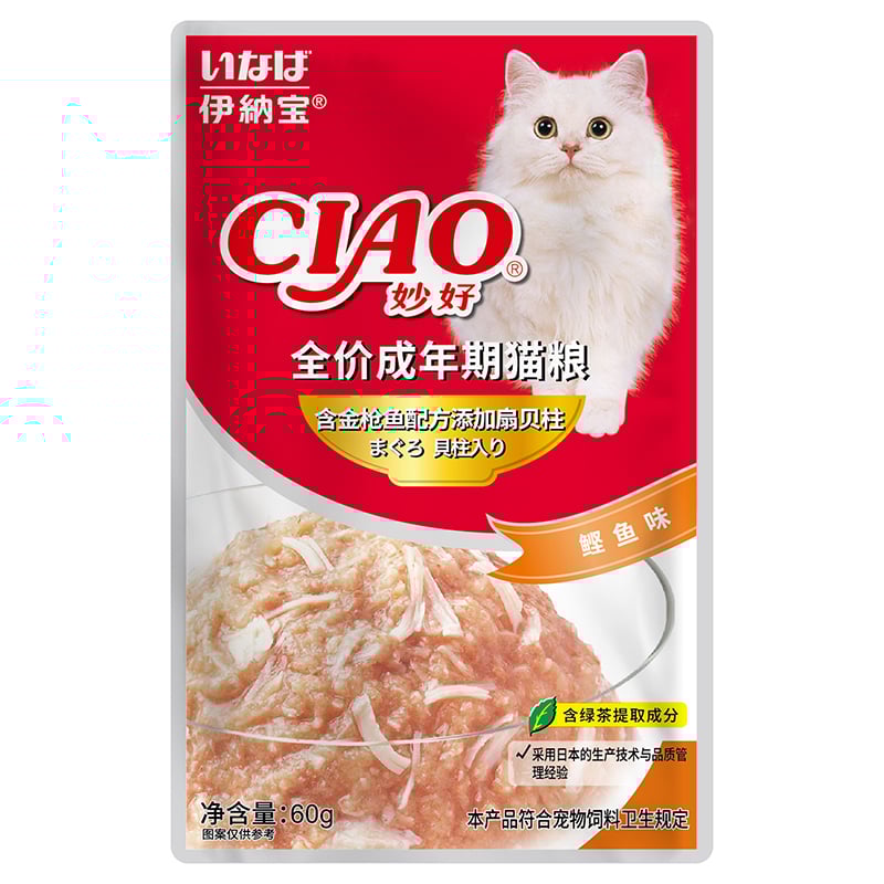 Pate cho mèo CIAO Tuna & Scallop vị cá ngừ và sò điệp