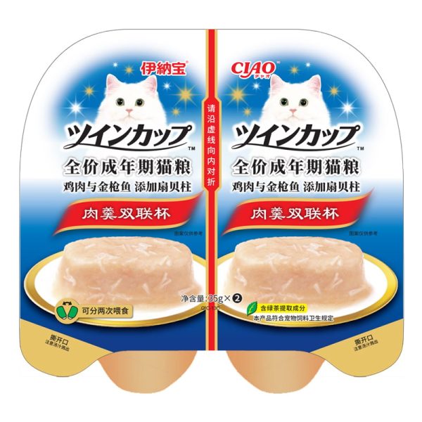 Pate cho mèo vị gà, cá ngừ và sò CIAO Chicken, Tuna & Scallop