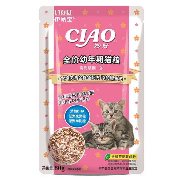 Pate gói cho mèo CIAO vị thịt gà, cá ngừ và cá bào nhật