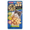 Snack bánh thưởng cho mèo CIAO Crab & Scallop vị cua và sò biển