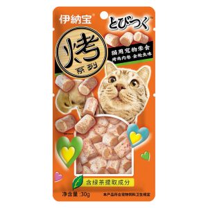 Snack bánh thưởng cho mèo CIAO Tuna Flavor vị cá ngừ
