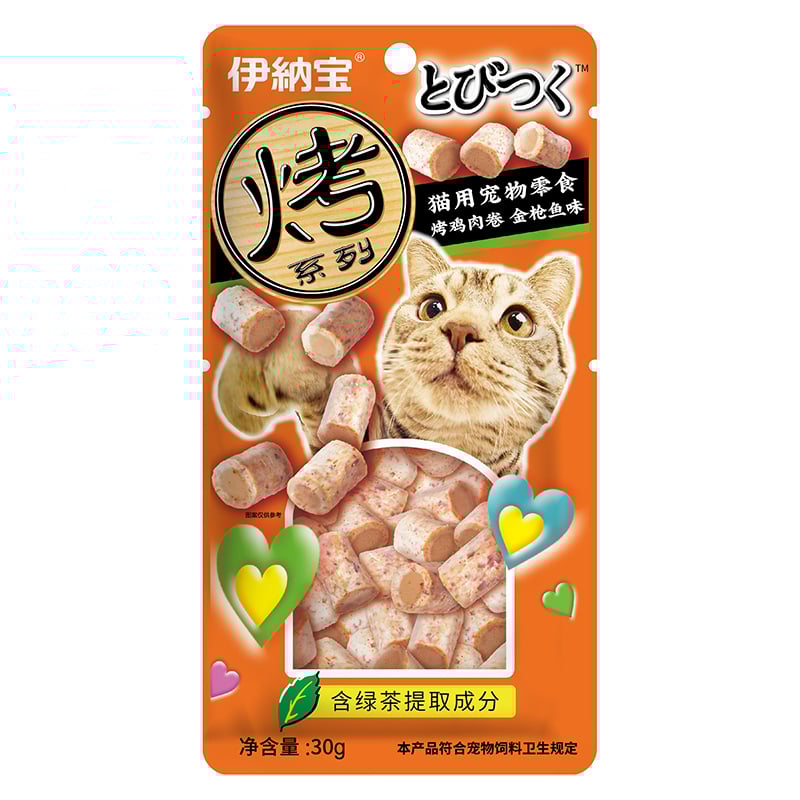 Snack bánh thưởng cho mèo CIAO Tuna Flavor vị cá ngừ