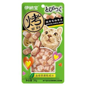 Snack bánh thưởng cho mèo CIAO Tuna Scallop vị sò điệp cá ngừ