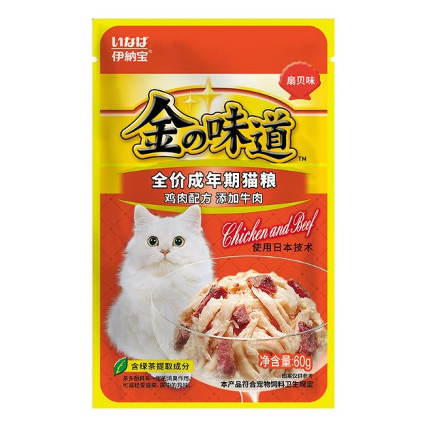 Sốt pate cho mèo CIAO phi lê gà và thịt bò