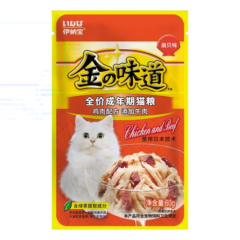 Sốt pate cho mèo CIAO phi lê gà và thịt bò