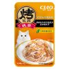 Sốt pate cho mèo CIAO vị cá ngừ nướng, thanh sò điệp và bột cá ngừ
