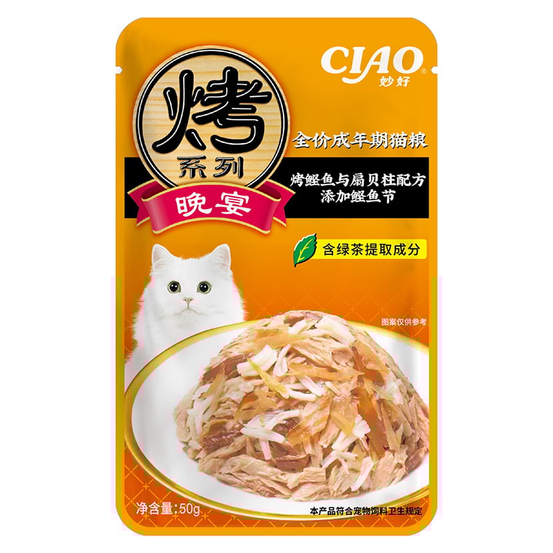 Sốt pate cho mèo CIAO vị cá ngừ nướng, thanh sò điệp và bột cá ngừ