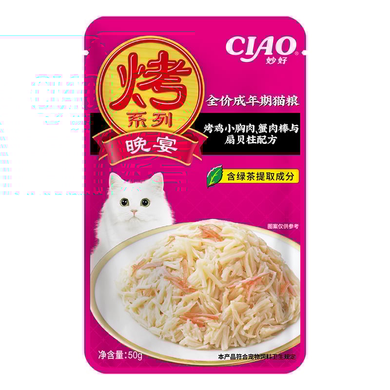 Sốt pate cho mèo CIAO vị ức gà nướng, thanh cua và sò điệp