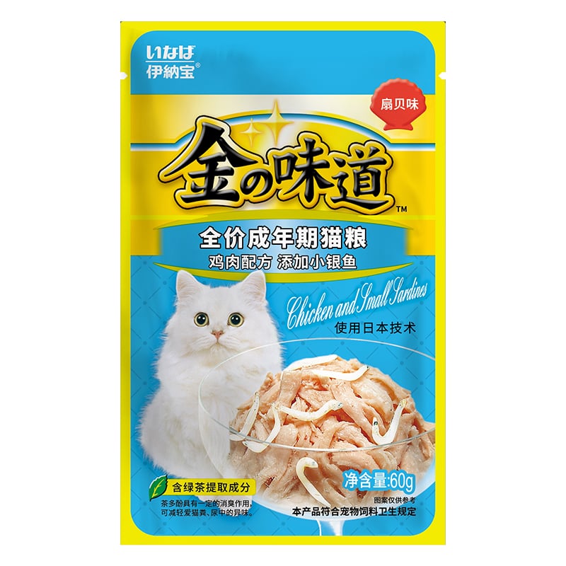 Sốt pate cho mèo CIAO vị ức gà và cá chạch trắng