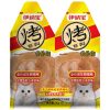 Soup cho mèo CIAO Grilled Bonito & Scallop Flavor vị cá ngừ nướng và sò điệp