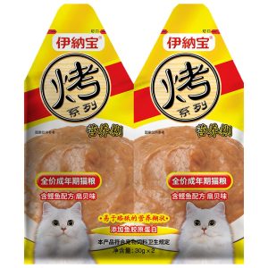 Soup cho mèo CIAO Grilled Bonito & Scallop Flavor vị cá ngừ nướng và sò điệp