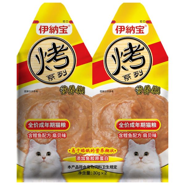 Soup cho mèo CIAO Grilled Bonito & Scallop Flavor vị cá ngừ nướng và sò điệp