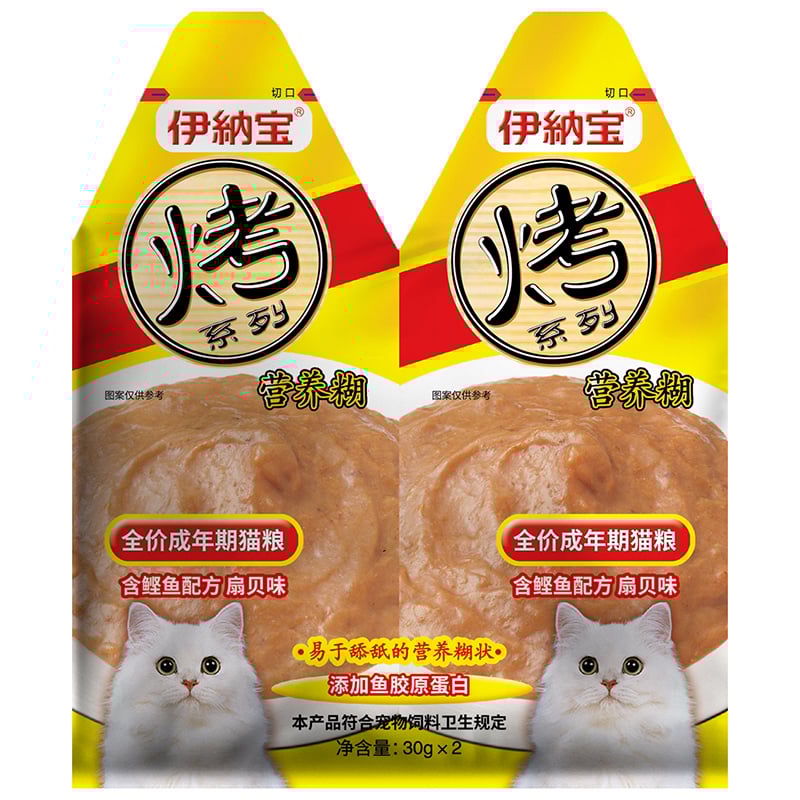 Soup cho mèo CIAO Grilled Bonito & Scallop Flavor vị cá ngừ nướng và sò điệp