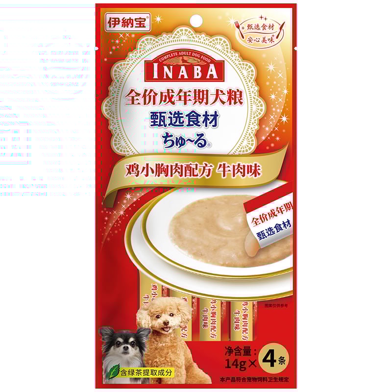 Súp thưởng cho chó vị thịt bò INABA Beef Flavor
