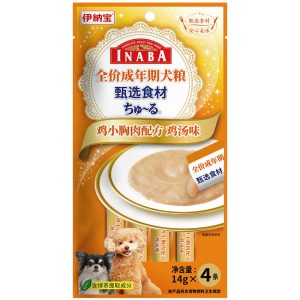 Súp thưởng cho chó vị thịt gà INABA Chicken Flavor