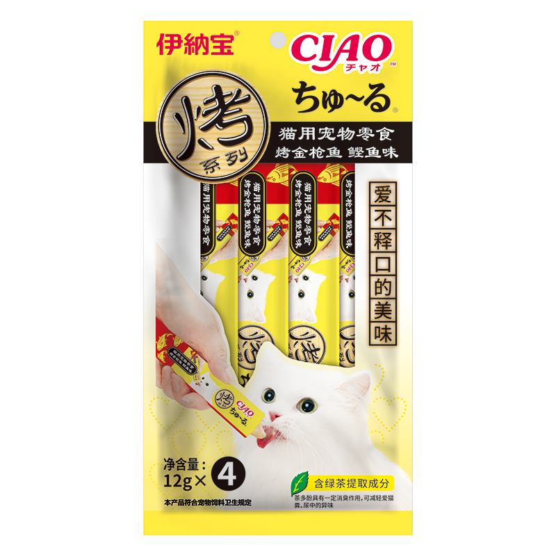 Súp thưởng cho mèo CIAO Bonito Flavor vị vây cá bào nhật
