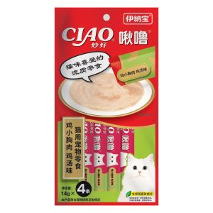 Súp thưởng cho mèo CIAO Chicken Breast & Soup vị sốt thịt ức gà