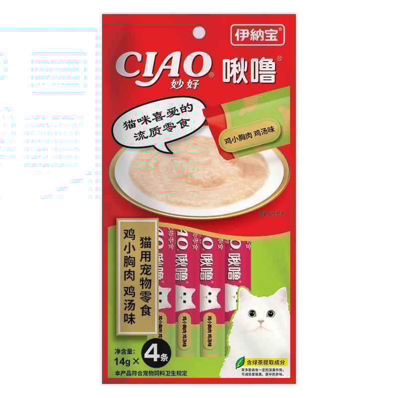 Súp thưởng cho mèo CIAO Chicken Breast & Soup vị sốt thịt ức gà