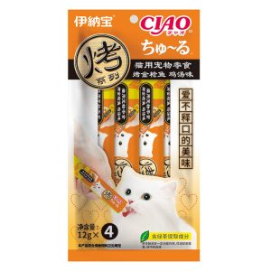 Súp thưởng cho mèo CIAO Chicken Broth vị canh gà