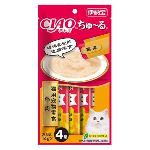 Súp thưởng cho mèo CIAO Chicken vị thịt gà