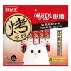 Súp thưởng cho mèo CIAO Grilled Tuna vị cá ngừ nướng