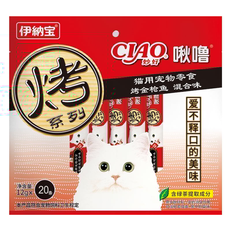 Súp thưởng cho mèo CIAO Grilled Tuna vị cá ngừ nướng