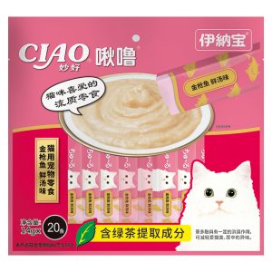 Súp thưởng cho mèo CIAO Tuna Flavor vị cá ngừ
