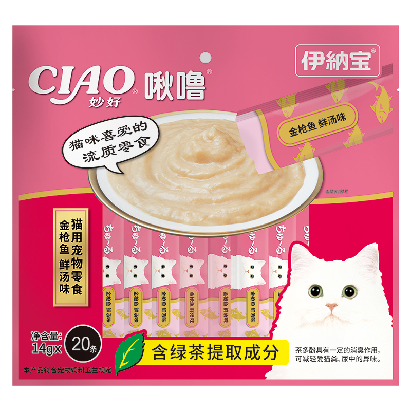 Súp thưởng cho mèo CIAO Tuna Flavor vị cá ngừ