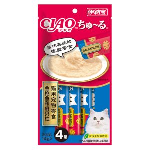 Súp thưởng cho mèo CIAO Tuna & Scallop vị cá ngừ và ngao