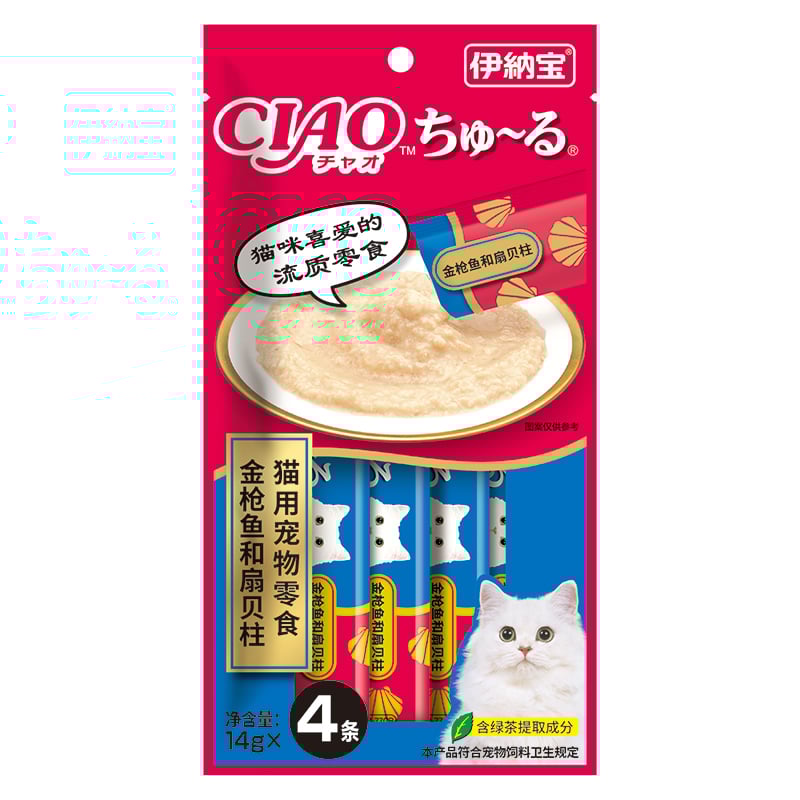 Súp thưởng cho mèo CIAO Tuna & Scallop vị cá ngừ và ngao