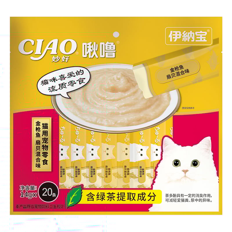 Súp thưởng cho mèo CIAO Tuna & Scallop vị cá ngừ và sò điệp
