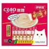 Súp thưởng cho mèo CIAO Tuna Seafood Mix vị cá ngừ trộn hải sản