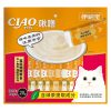 Súp thưởng cho mèo CIAO Tuna Seafood Mix vị thịt gà trộn hải sản