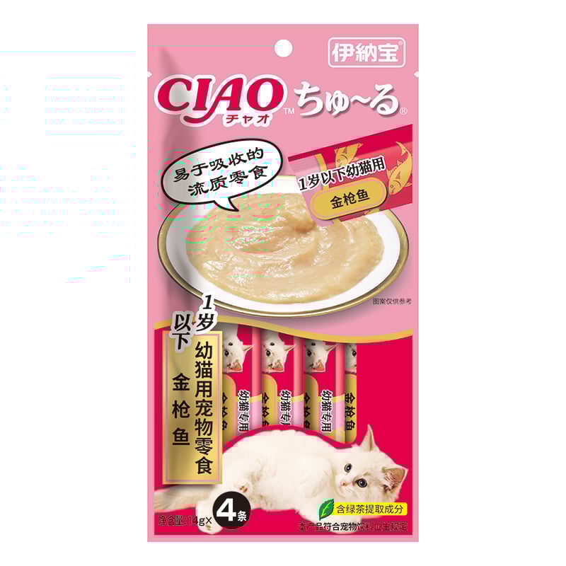 Súp thưởng cho mèo CIAO Tuna vị cá ngừ