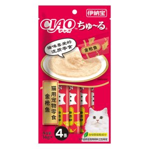 Súp thưởng cho mèo CIAO Tuna vị thịt cá ngừ