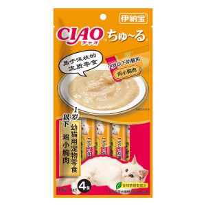 Súp thưởng cho mèo CIAO Chicken Breast vị thịt ức gà