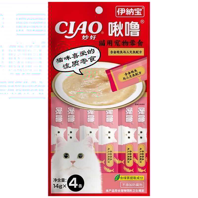 Súp thưởng cho mèo vị cá ngừ cá hồi CIAO Tuna & Salmon