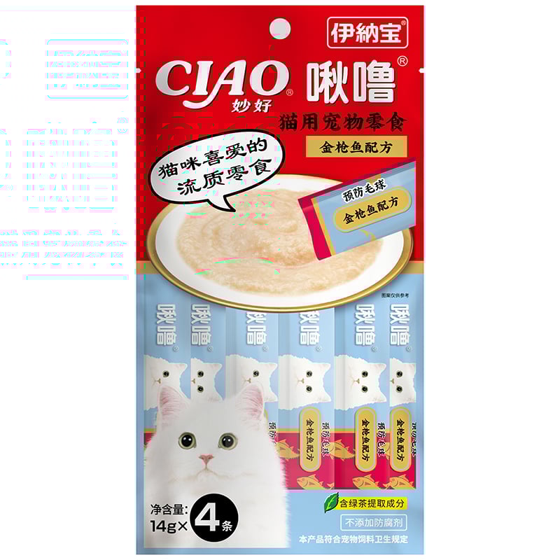 Súp thưởng cho mèo vị cá ngừ CIAO Tuna (Prevents Hairballs)