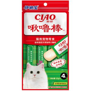 Súp thưởng cho mèo vị cá ngừ CIAO Tuna Recipe